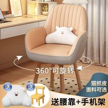 电脑椅子家用久坐靠背护腰办公椅实木化妆宿舍学生学习书桌凳