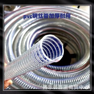 �H��pvc͸��䓽z��pvc��ˮ������3��pvc����䓽z����ܛ�܏S�����l
