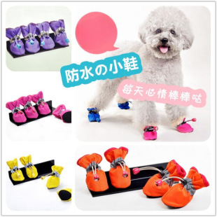 Free Shipping Pet Dog Shoes Teddy Bichon Breathable Soft-Soled Shoes Reflective Non-Slip Spring and Summer Indoor Shoes 1