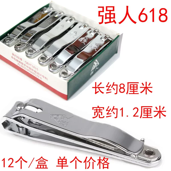 genuine goods strongman nail clippers medium nail nail clippers girls flat large nail clippers with file scissors wholesale