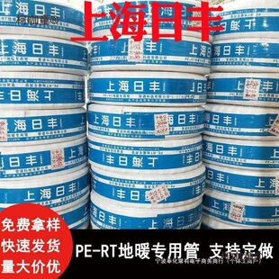 �Ϻ����S��ů��pert���|204��25��6������200��300��һ������̫��