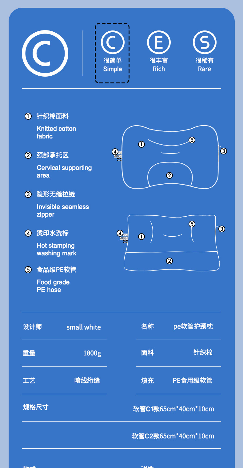 DR软管枕_02.jpg