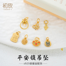 ���{S925���y僽������������� ����朴���t�K������DIY���