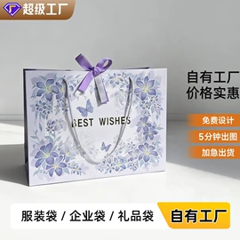 塑料服装袋;帆布袋;礼品袋