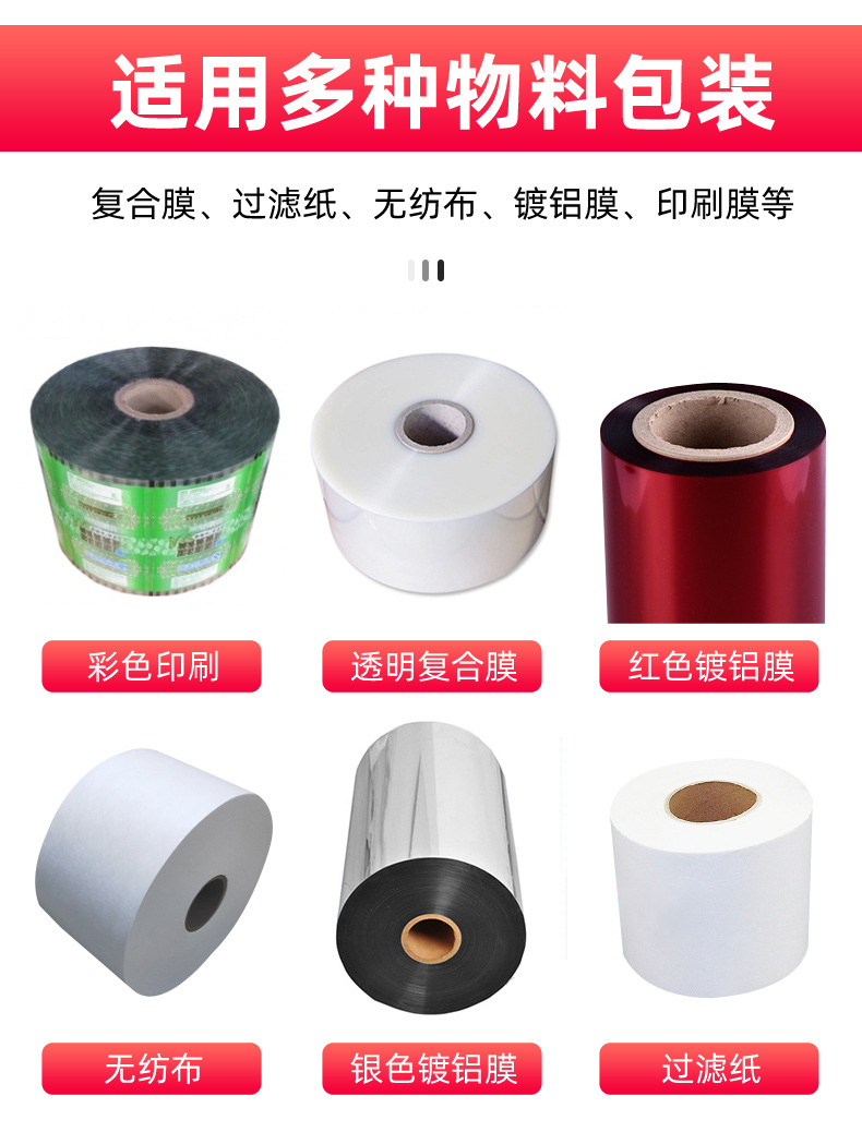 三边封详情10.jpg