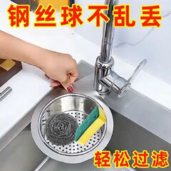 ステンレス白鳥水たまり台所水槽蛇口水たまりラック乾湿分離式台所余剰ごみフィルタ