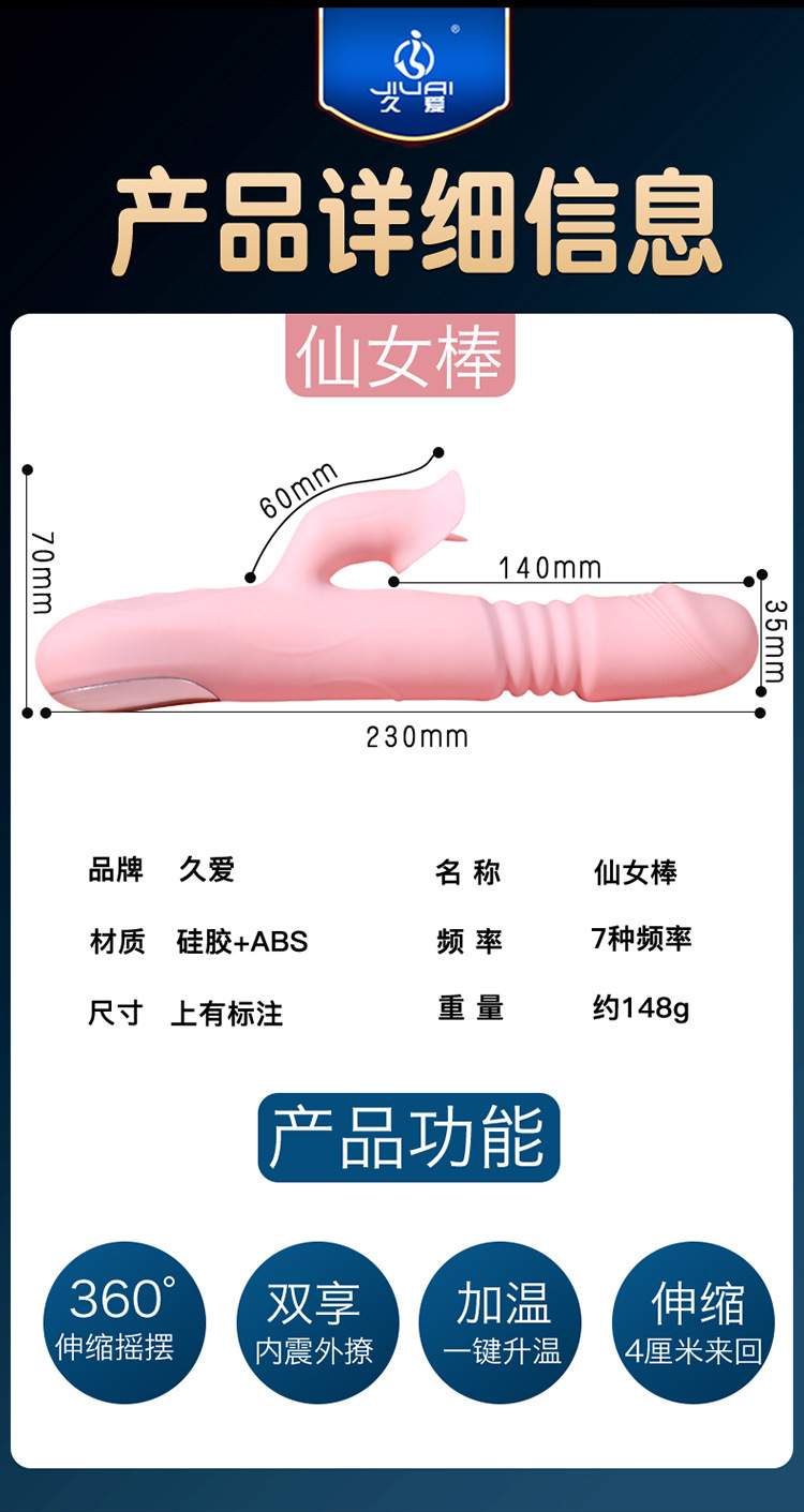 Jiuai Fairy Vibrator for Women with Telescopic Motion, Heating, USB Rechargeable, Pink — detail image 36