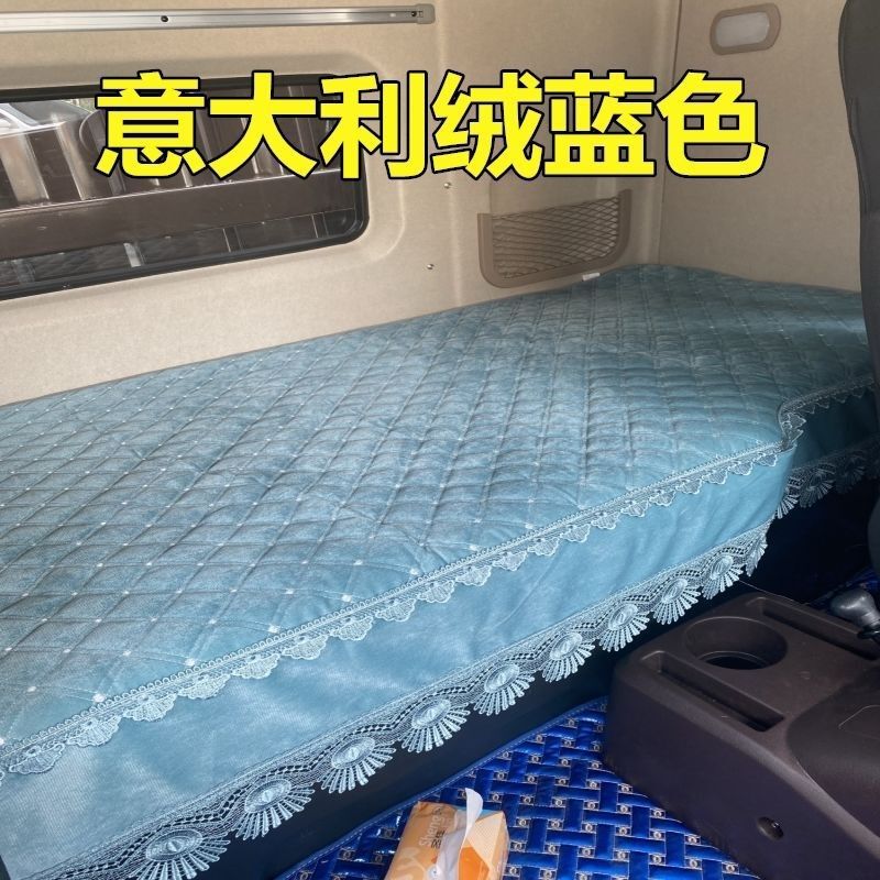 Saic Hongyan Jieshi C500 Sleeper Mat C100M500M100 New King Kong Special Large Truck Sleeping Mat for All Seasons