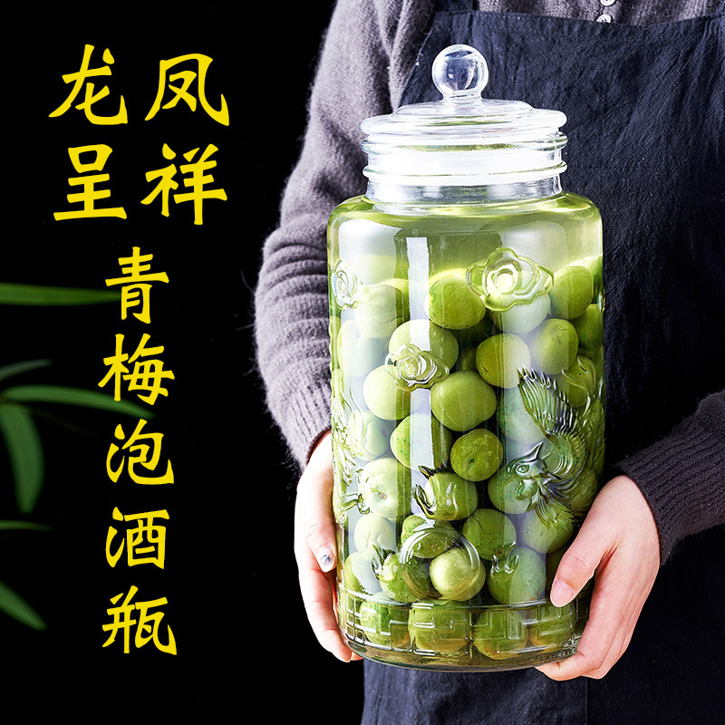 代发龙凤呈祥浮雕泡酒瓶龙头药酒瓶人参灵芝广口瓶密封储物瓶厨房