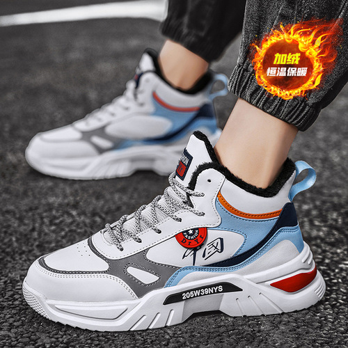 Winter High-Top Trendy Sports Dad Shoes for Men Large Size Fleece Cotton Shoes Casual Running Shoes Couple Heel Lift Shoes