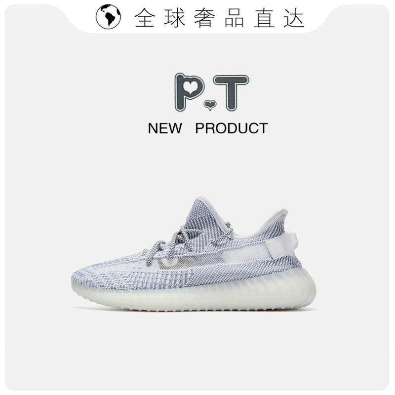 Putian High Version Really Explosive Coconut 350 White Gypsophila Breathable Casual Running Shoes Non-Slip Easiest for Match Sports for Men and Women