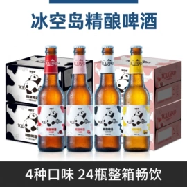 啤酒;配制酒浸泡酒;其他酒类
