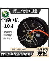 ȫ�10��늙C48V~72V���ʸ��ٸ��b����������늄�܇늙C