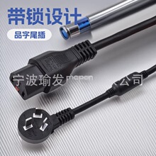 AC�m�������^���������厧�iƷ��β�Դ������̨ʽ��X���C����