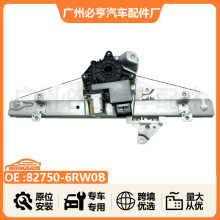 82750-6RW0B�綯�����������ܳ� ��������ɣ���������827506RW0B