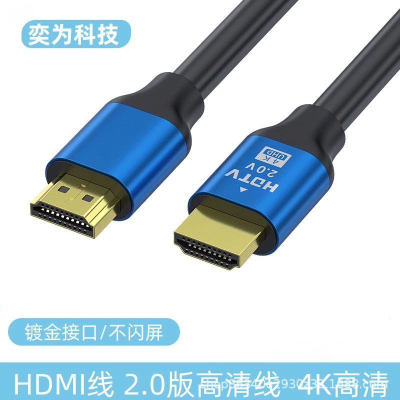 Hdtv cable 4K high definition cable computer TV adapter set top box projector hdni high definition video data cable
