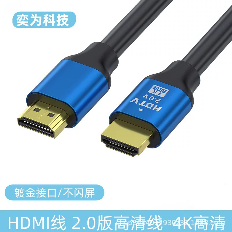 Hdtv cable 4K high definition cable computer TV adapter set top box projector hdni high definition video data cable