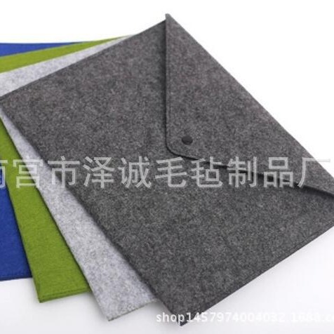 南宫毛毡文件袋A4文件夹毛毡包办公收纳包