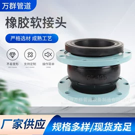 法兰;弯头;三通