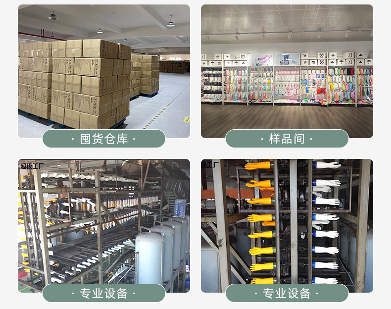 详情页-台州市舒洁家居用品有限公司-1_03