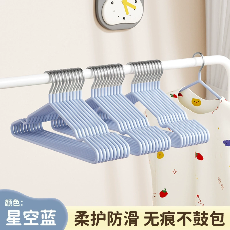 Hanger, drying rack, non-slip shoe last for students, increased thickness