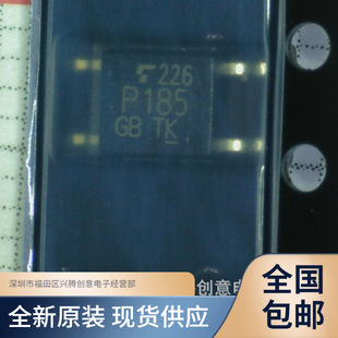 TLP185GB silk screen P185GB patch SOP4 optocoupler IC chip brand new original quality assurance