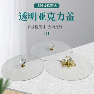 透明亚克力盖子钻石水晶花顶圆形防尘盖零食干果收纳盒厂家批发