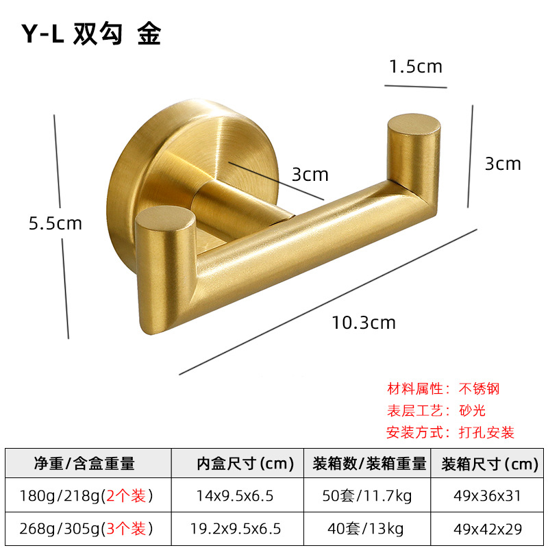 Baño de metal negro doble toalla gancho de acero inoxidable baño creativo gancho de pared detrás de la puerta gancho de ropa