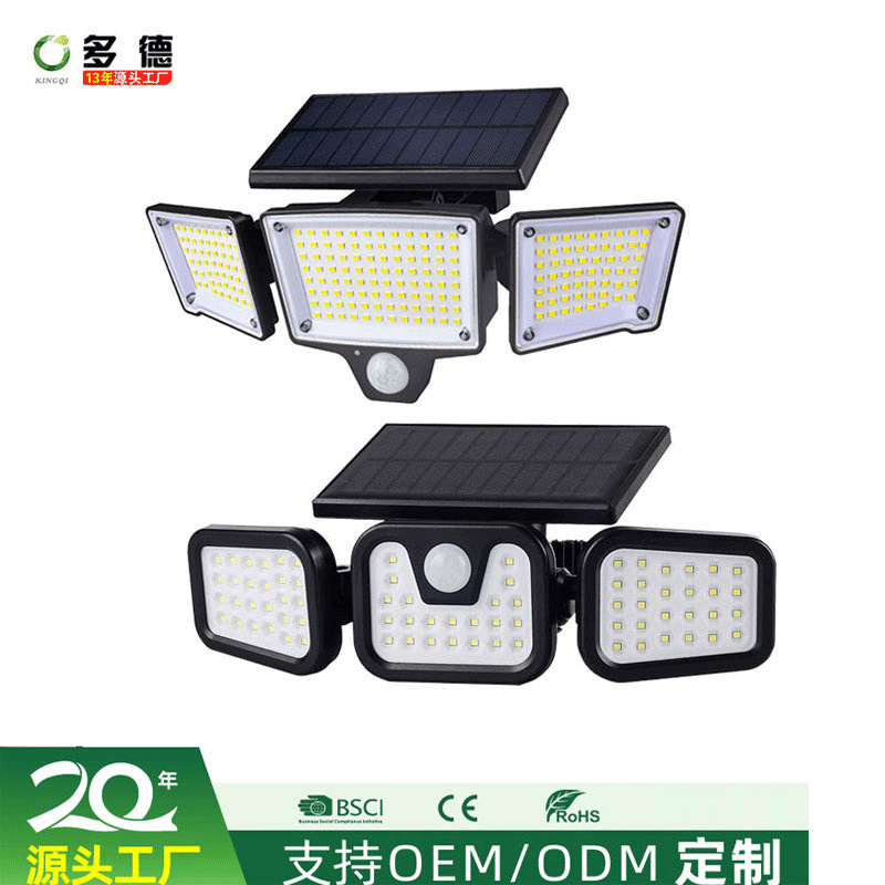 【定制】新款太阳能感应灯三头led户外庭院灯照明路灯家用遥控壁|ru