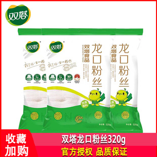 �p�����ڷ۽z320g���b���þG���㶹�����C��偛����a�����׷۽z