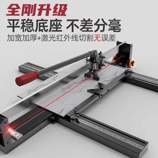 ✅ Tile Cutting Machine Push Knife Manual Push-Pull Knife High-Precision Handheld Desktop Household Floor Tile Cutting