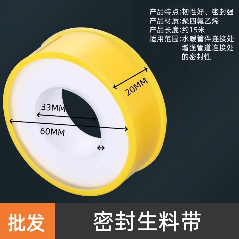 Amarillo sin cáscara 15 m