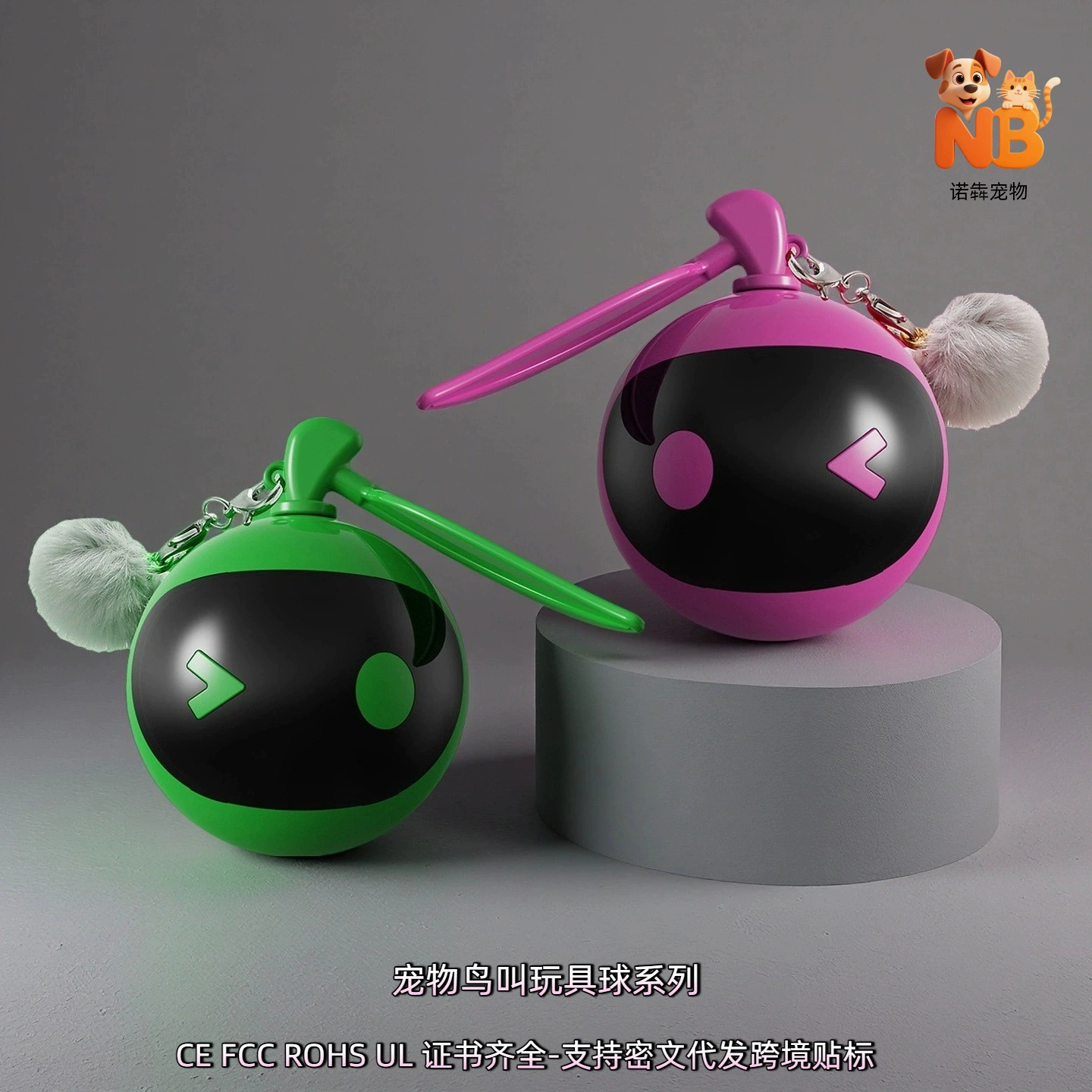 Встряхните и взорвите питомец вращающийся игрушечный шарик трекбол