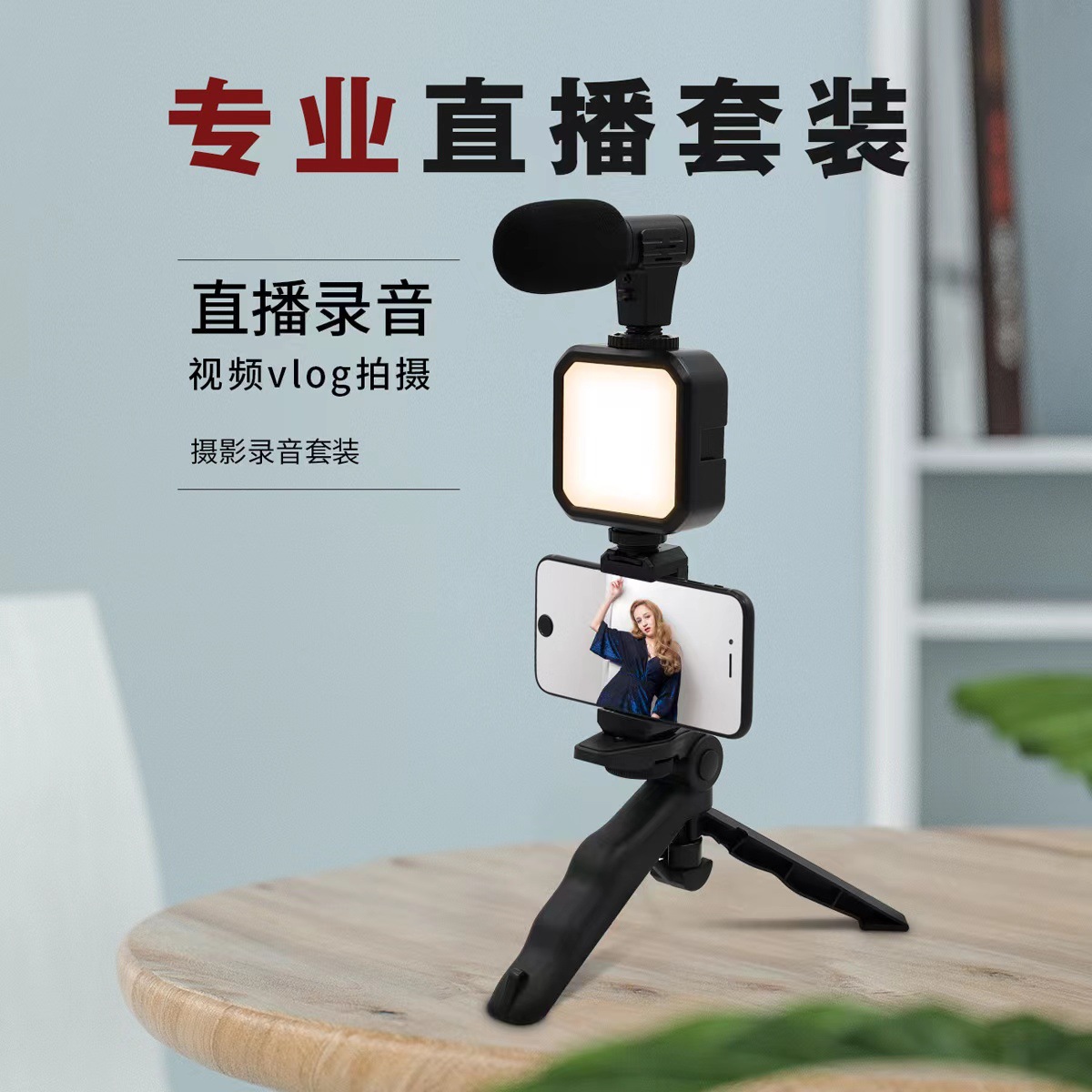 LED pocket fill light video conference l...