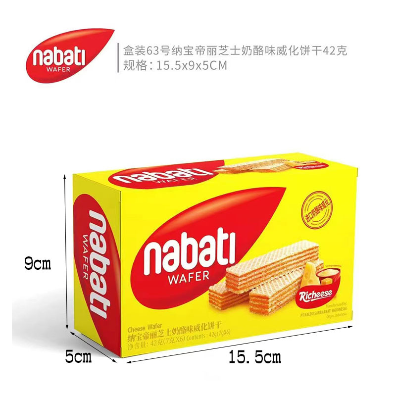 Bánh quy wafer Nabaudi Bánh quy wafer phô mai Nabaodili Bánh quy wafer phô mai Nabaudi Đồ ăn nhẹ lưu niệm Bánh quy wafer