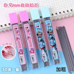 0.9mm自動鉛筆の芯は芯のイチゴ熊の小学生の太くて絵のスケッチの鉛の芯を交換します。
