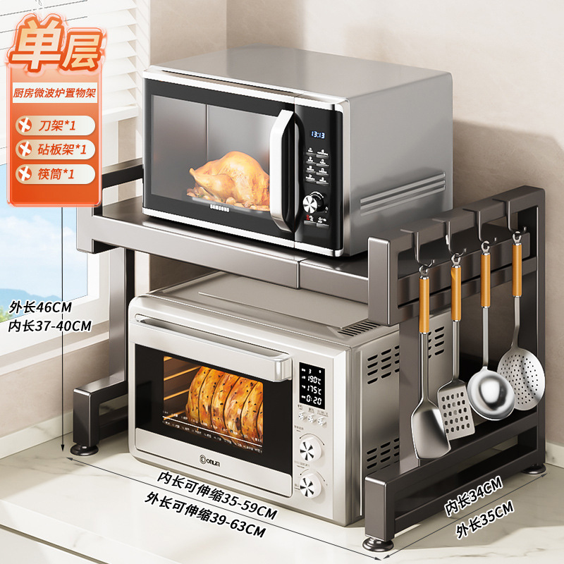 キッチン電子レンジ収納ラック家庭用多機能炊飯器スタンドカウンタートップ家電オーブン一体型収納ラック|undefined