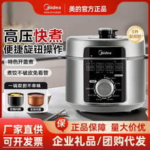 ����늉���偼���5���Cе�����oʽ���rһ��p��đ�_�w��MY-E5329
