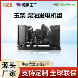 柴油发电机组;燃气发电机组