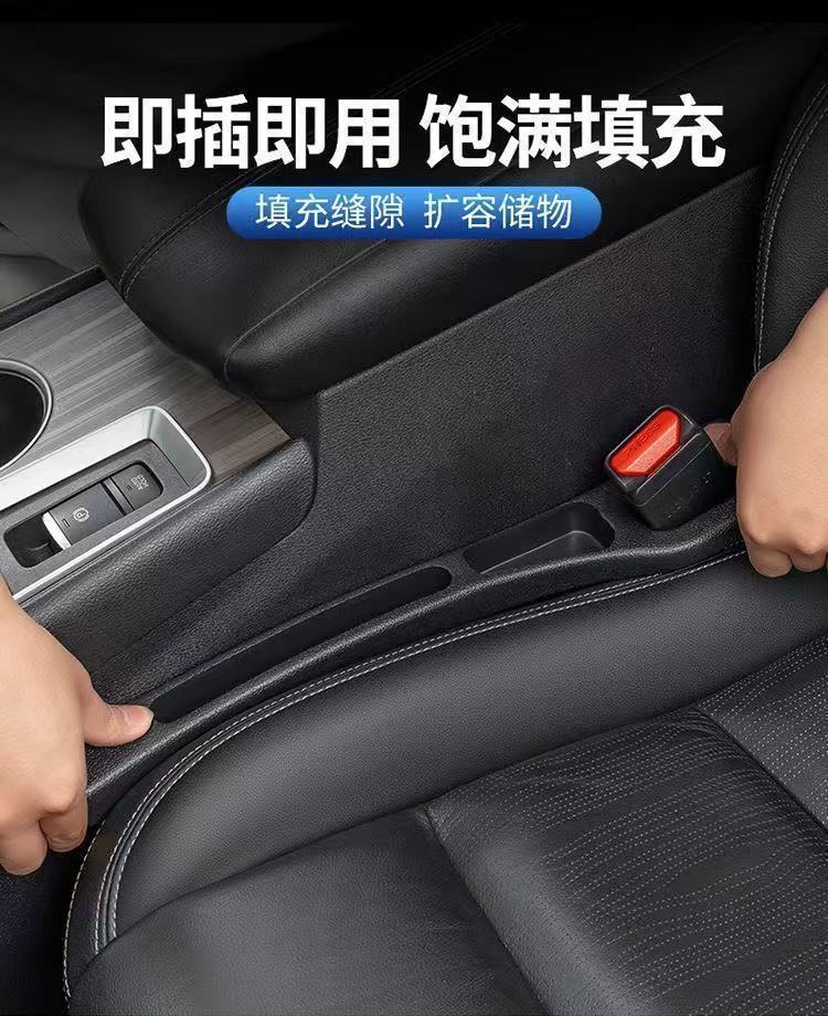 Car Seat Gap Filler, Car Storage Box, Interior Accessories, Car Storage Box, Seat Side Gap Organizer Bag