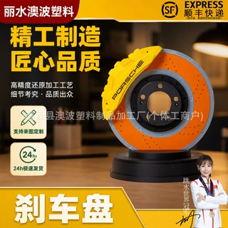 源头工厂批发发光3d打印保时捷刹车盘卡钳桌面摆件台灯汽车爱好者