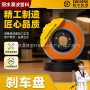 保时捷发光打印桌面台灯