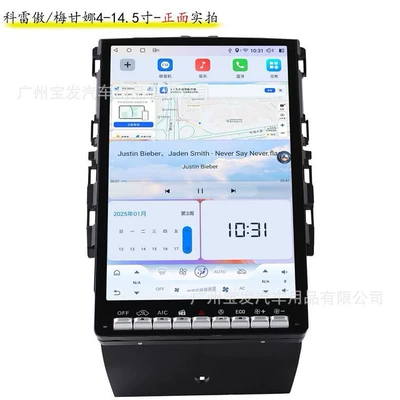 Screen Android Car Car Navigator – DVD Navigation