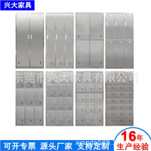 储物柜定做不锈钢更衣柜存包柜收纳柜304不锈钢柜员工钢制柜子