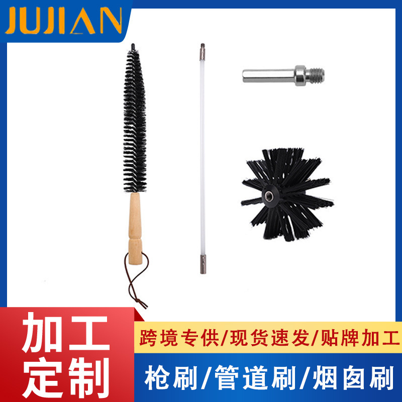 Customized Multifunctional Cleaning Brush Chimney Brush Set Maintenance and Maintenance Pipe Brush Cleaning and Unclogging Nylon Gun Brush Customized Multifunctional Cleaning Brush Chimney Brush Set Maintenance and Maintenance Pipe Brush Cleaning and Unclogging Nylon Gun Brush
