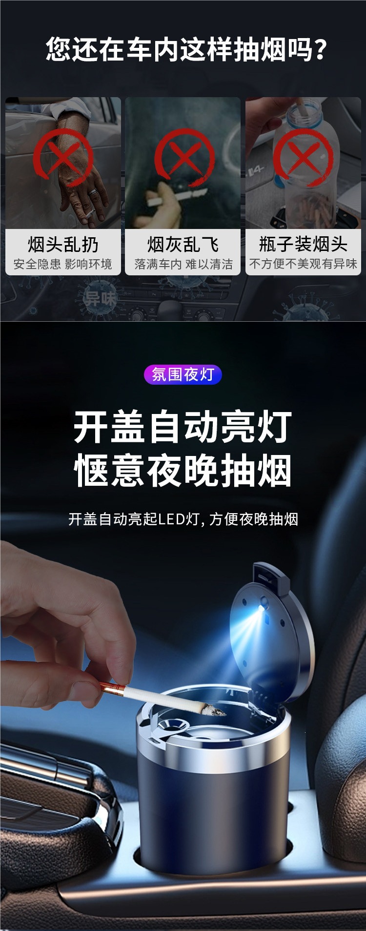 Car-mounted ashtray, anti-ash scattering, high-end feel, in-car ashtray with automatic lid opening, black technology car accessory