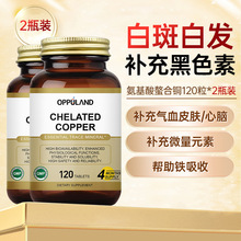 2ƿ�a�~�����������~Ƭ΢��Ԫ�ش��F�����o����Ѫ�װ�������Ʒ