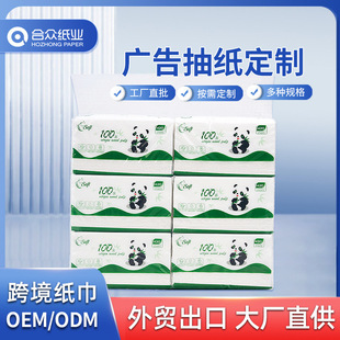 ���Q���ڼ����鼈���ƶ����V����I�������خa�y�м���վ�鼈����