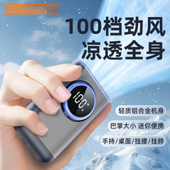 腰掛け扇風機 USB ハンドヘルド小型扇風機 ポータブル屋外ポータブル首掛け扇風機 強風小型デスクトップ