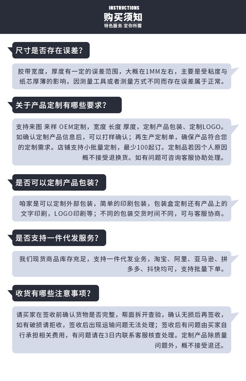 网格布基胶带 强力无痕纤维地毯胶带 网格布基双面胶带自粘贴批发详情23